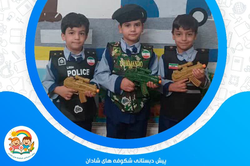 پیش دبستانی شکوفه های شادان