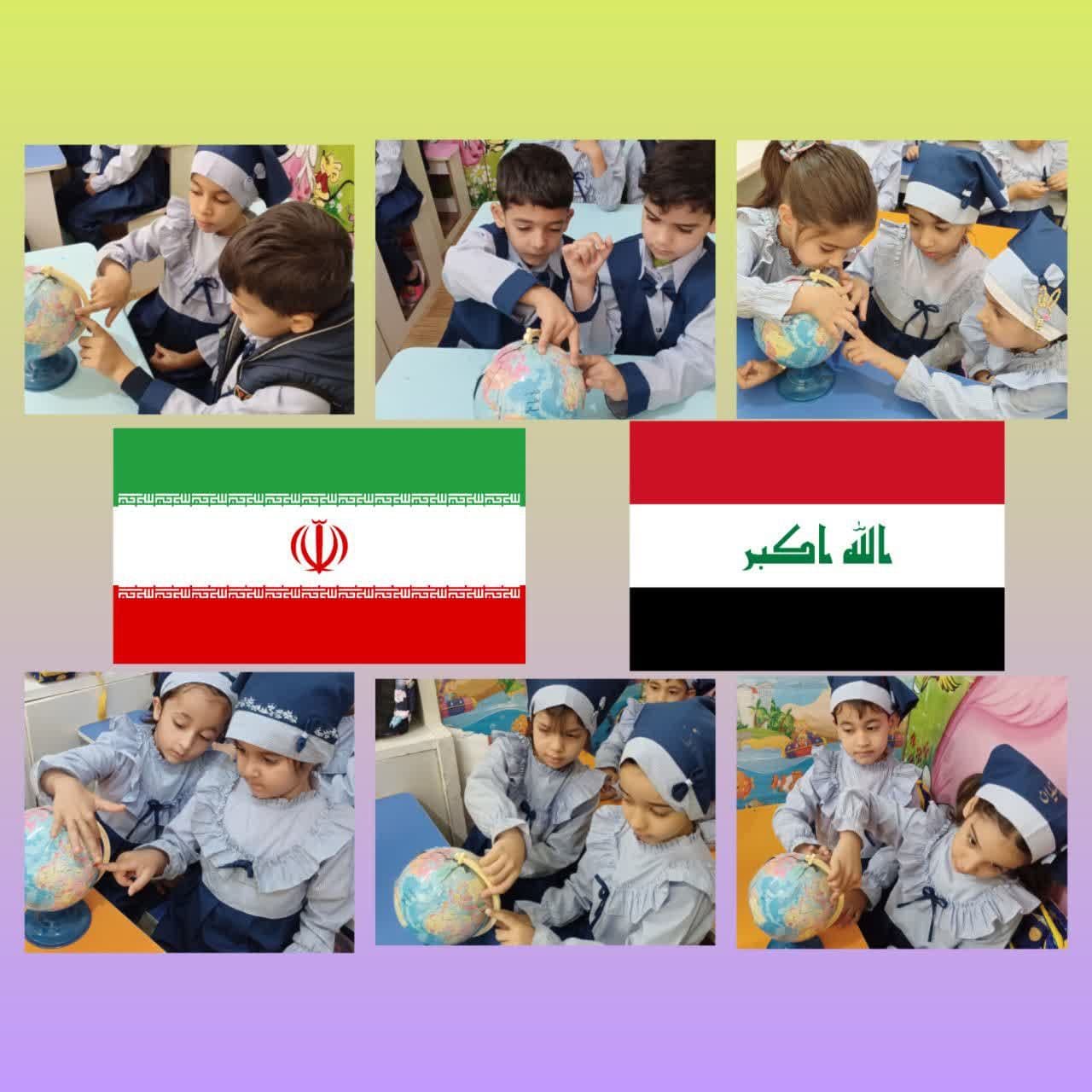 پیش دبستانی شکوفه های شادان