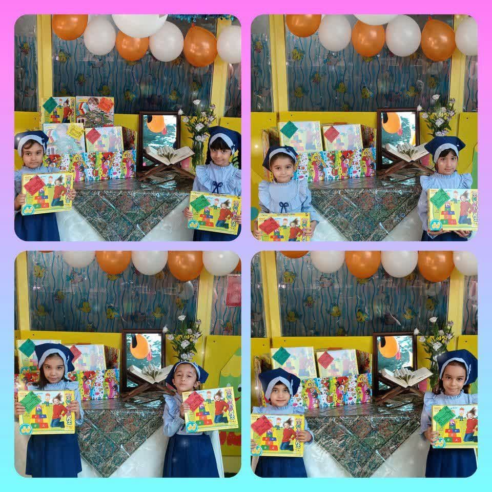 پیش دبستانی شکوفه های شادان