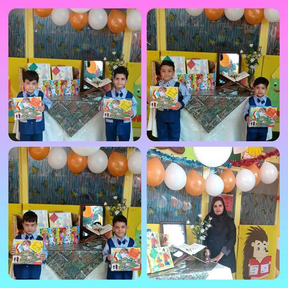 پیش دبستانی شکوفه های شادان